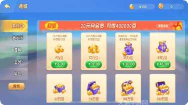 新金豪棋牌游戏下载