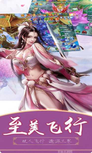 江湖奇缘山海经异兽副本挑战