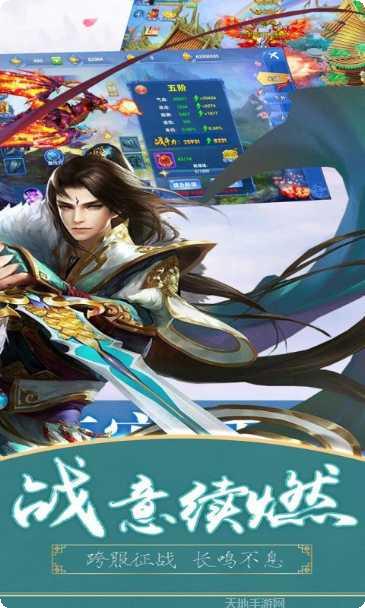 江湖奇缘山海经异兽最新更新