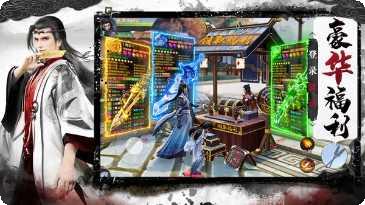 剑啸九州仙侠八荒录角色