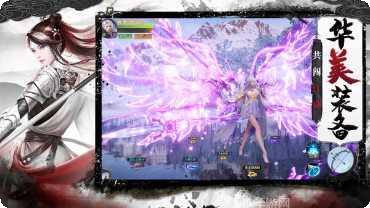 剑啸九州仙侠八荒录攻略