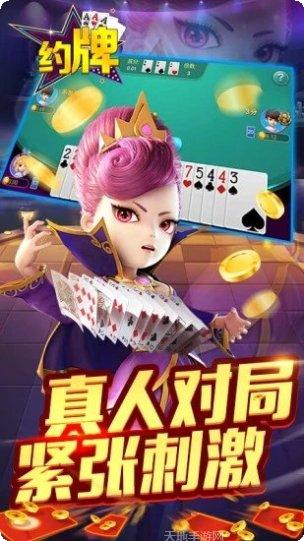 GG棋牌最新版本