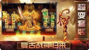 骷髅传奇冒险模式