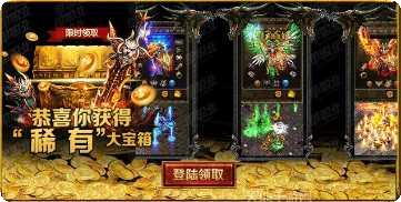 骷髅传奇副本攻略