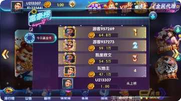 永城棋牌安卓版