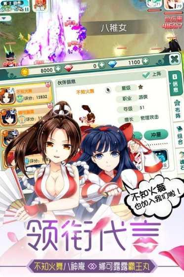 如果的世界手游攻略