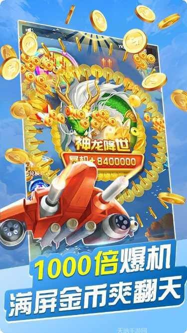 破晓天天麻将下载