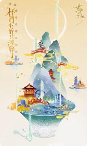 忘川风华录公测福利