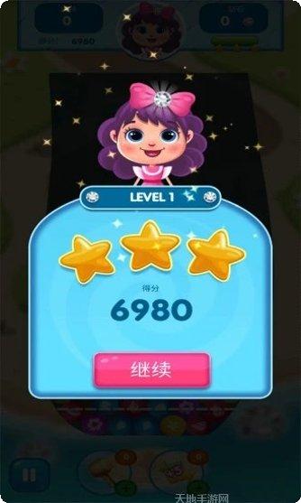 宝石消消乐园技巧分享