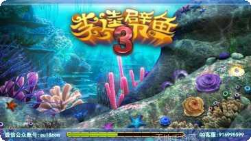 李逵劈鱼棋牌游戏