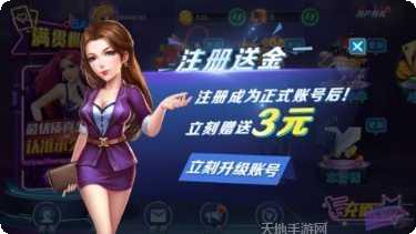 星期8娱乐玩法介绍