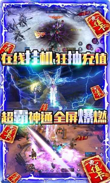 御剑八荒百抽版礼包