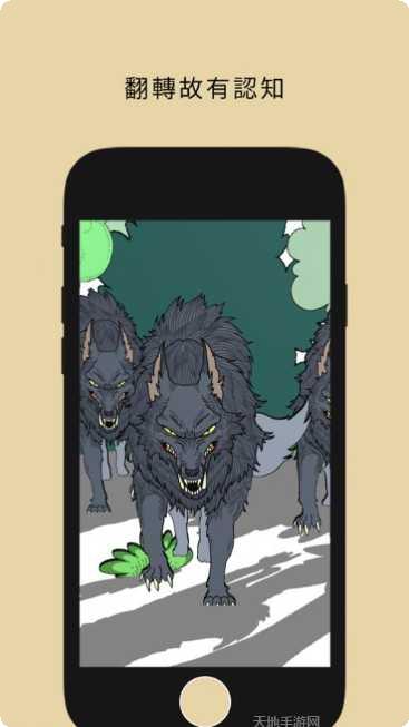 谁是大坏蛋角色介绍