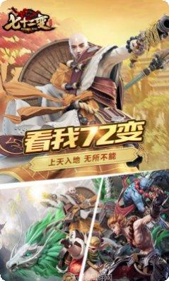 大闹天宫棋牌ios版