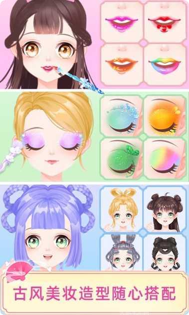 宫廷少女梦恋爱剧情