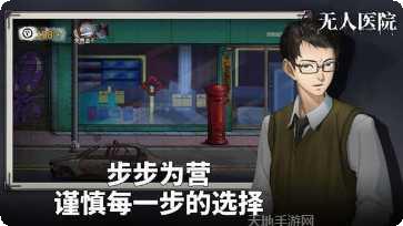 密室逃脱微信的秘密下载