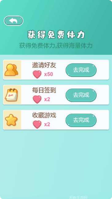 脑洞我最强游戏攻略