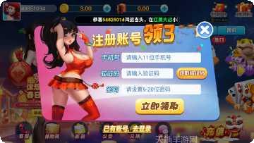 欢乐街机捕鱼游戏攻略