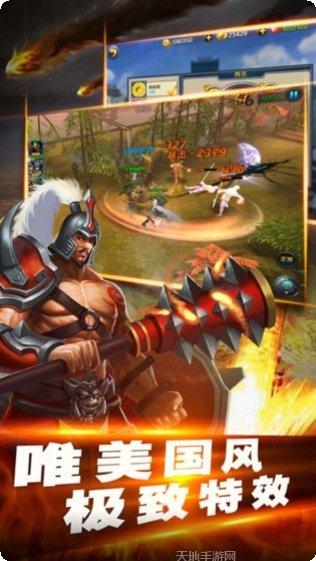 龙魂武圣装备搭配