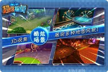 超级提莫九游版下载