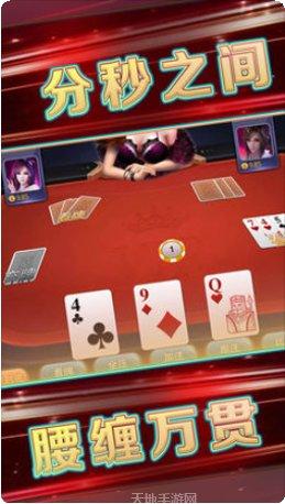 友情棋牌游戏下载