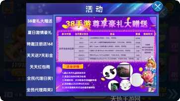 百汇娱乐下载地址