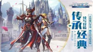 王冠意志角色推荐