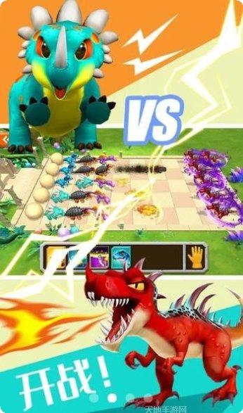 3D恐龙大乱斗攻略