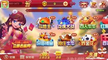 逗游棋牌最新版本