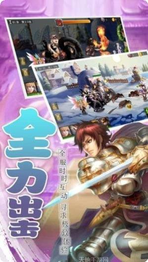 仙境传说冒险最新版本