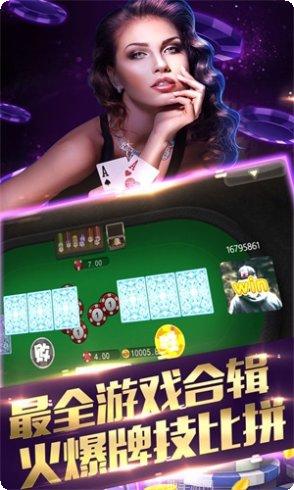 金喜互娱游戏攻略