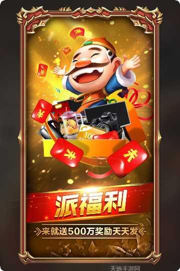 金喜互娱角色介绍