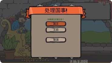 城市建造大亨破解版玩法