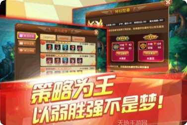 风爆远征满V版攻略