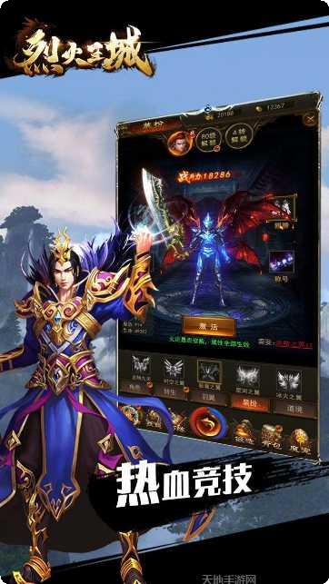 风爆远征满V版激活码