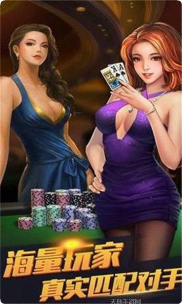 开地棋牌最新版本