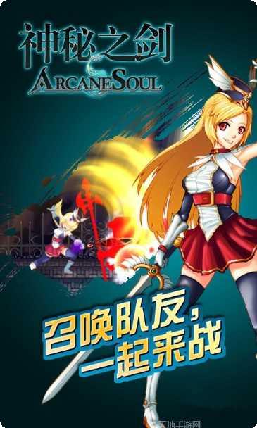 神秘之城寻物历险最新版本