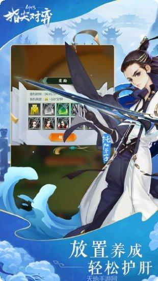 剑网3双星记攻略