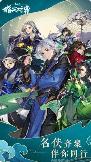 剑网3双星记玩法分享