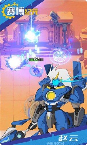 赛博纪元无广告破解版