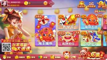 小吆云牌馆苹果版本更新