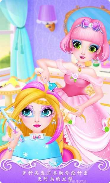 甜心公主故事攻略