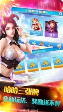 南昌微乐麻将下载