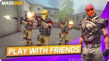 面具之墓最新版本