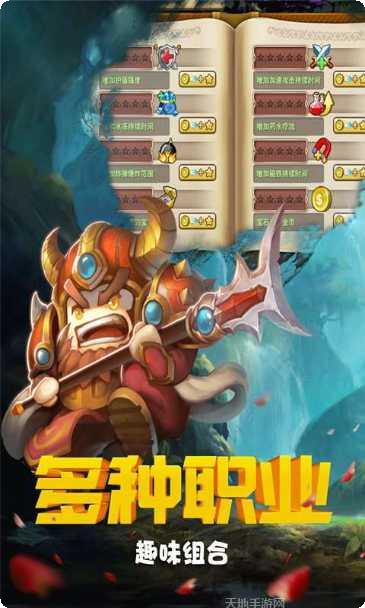 英雄贪食蛇玩法介绍