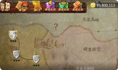 勇者必须赢最新版本