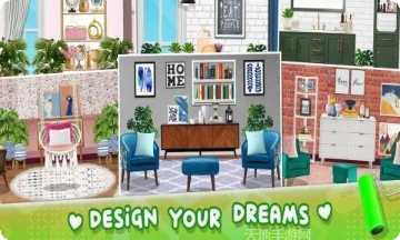 梦想家庭模拟器家具搭配