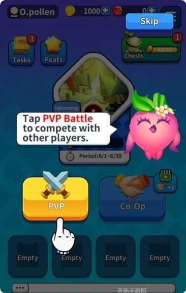 疯狂植物下载最新版