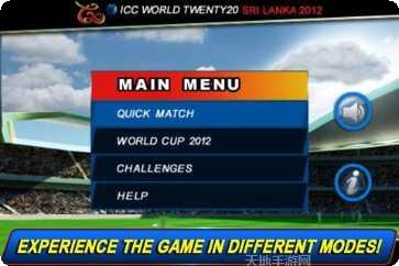 T20板球世界杯2012游戏下载