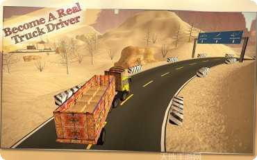 卡车司机乔最新版本